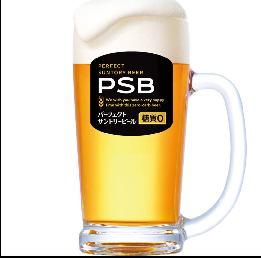 ビール・酎ハイ